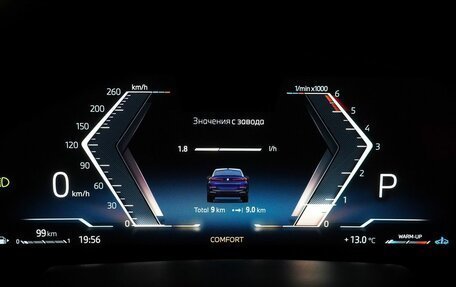 BMW X6, 2025 год, 17 690 000 рублей, 17 фотография