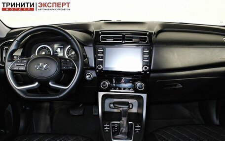 Hyundai Creta, 2021 год, 2 297 000 рублей, 12 фотография