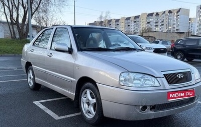 Chery Amulet (A15) I, 2007 год, 145 000 рублей, 1 фотография