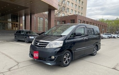 Toyota Alphard III, 2006 год, 600 000 рублей, 1 фотография