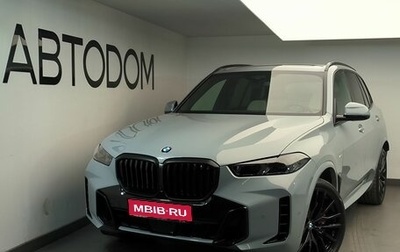 BMW X5, 2025 год, 17 200 000 рублей, 1 фотография