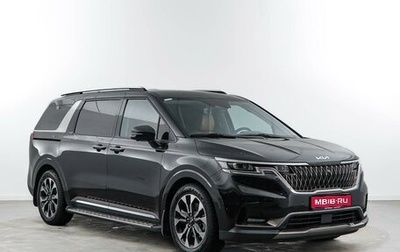 KIA Carnival, 2022 год, 4 318 444 рублей, 1 фотография
