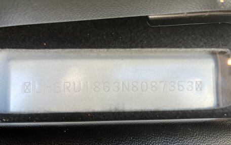 Honda Vezel, 2022 год, 2 670 000 рублей, 20 фотография