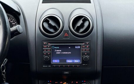 Nissan Qashqai, 2012 год, 1 099 000 рублей, 23 фотография