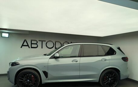 BMW X5, 2025 год, 17 200 000 рублей, 2 фотография