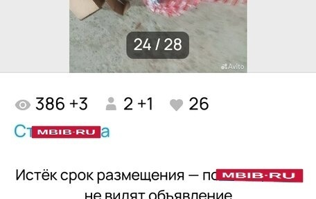 Mazda Familia, 1999 год, 30 000 рублей, 5 фотография