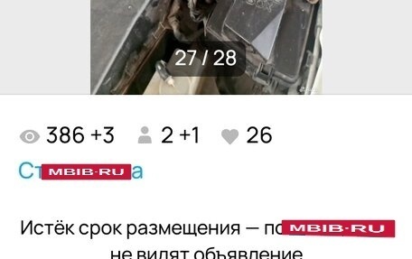 Mazda Familia, 1999 год, 30 000 рублей, 2 фотография