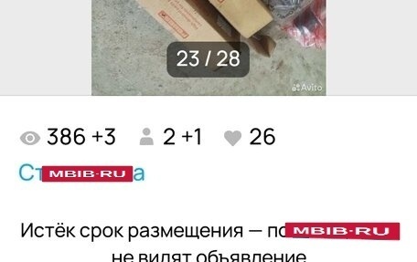 Mazda Familia, 1999 год, 30 000 рублей, 6 фотография