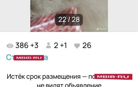 Mazda Familia, 1999 год, 30 000 рублей, 7 фотография