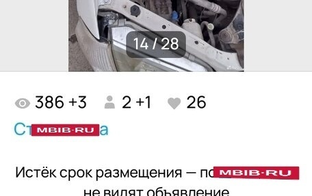 Mazda Familia, 1999 год, 30 000 рублей, 15 фотография