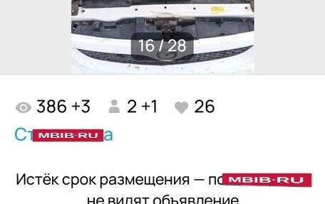 Mazda Familia, 1999 год, 30 000 рублей, 13 фотография