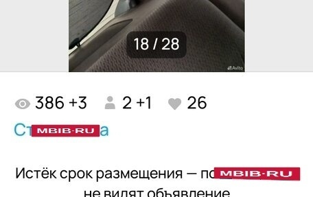 Mazda Familia, 1999 год, 30 000 рублей, 11 фотография