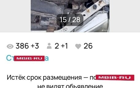 Mazda Familia, 1999 год, 30 000 рублей, 14 фотография