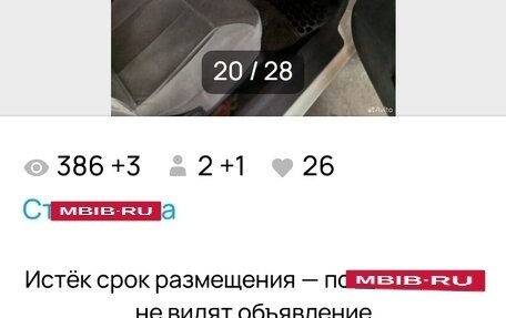 Mazda Familia, 1999 год, 30 000 рублей, 9 фотография