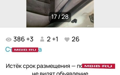 Mazda Familia, 1999 год, 30 000 рублей, 12 фотография