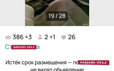 Mazda Familia, 1999 год, 30 000 рублей, 10 фотография