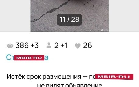 Mazda Familia, 1999 год, 30 000 рублей, 18 фотография