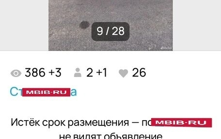 Mazda Familia, 1999 год, 30 000 рублей, 20 фотография