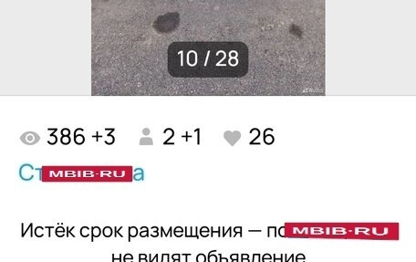 Mazda Familia, 1999 год, 30 000 рублей, 19 фотография