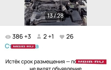 Mazda Familia, 1999 год, 30 000 рублей, 16 фотография