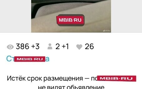 Mazda Familia, 1999 год, 30 000 рублей, 8 фотография