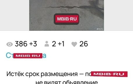 Mazda Familia, 1999 год, 30 000 рублей, 17 фотография