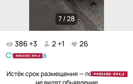 Mazda Familia, 1999 год, 30 000 рублей, 23 фотография