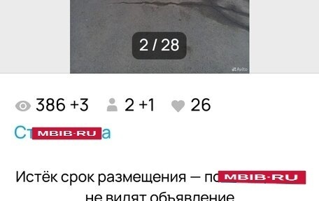 Mazda Familia, 1999 год, 30 000 рублей, 28 фотография