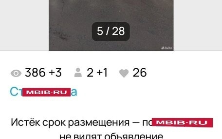 Mazda Familia, 1999 год, 30 000 рублей, 25 фотография