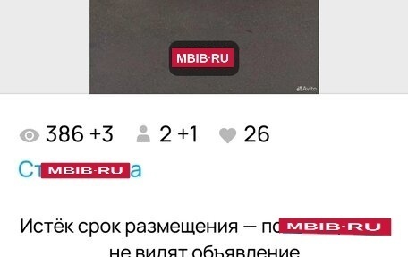 Mazda Familia, 1999 год, 30 000 рублей, 24 фотография