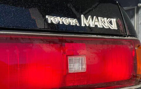 Toyota Mark II VIII (X100), 1990 год, 320 000 рублей, 8 фотография