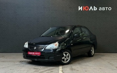 Suzuki Liana, 2007 год, 500 000 рублей, 1 фотография