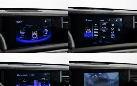 Lexus IS III, 2015 год, 2 198 000 рублей, 14 фотография