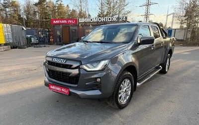 Isuzu D-Max, 2024 год, 3 550 000 рублей, 1 фотография
