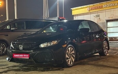 Honda Civic IX, 2017 год, 1 800 000 рублей, 1 фотография