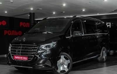 Mercedes-Benz V-Класс, 2026 год, 14 980 000 рублей, 1 фотография