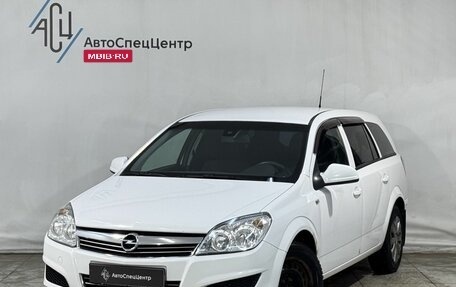 Opel Astra H, 2013 год, 699 800 рублей, 1 фотография