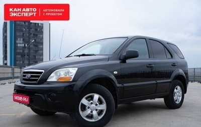 KIA Sorento IV, 2008 год, 745 000 рублей, 1 фотография