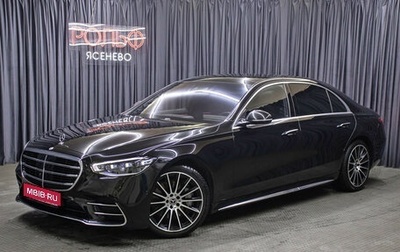 Mercedes-Benz S-Класс, 2021 год, 11 498 000 рублей, 1 фотография