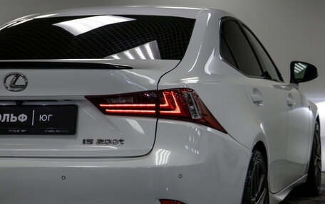 Lexus IS III, 2015 год, 2 198 000 рублей, 18 фотография