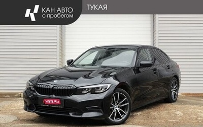 BMW 3 серия, 2019 год, 2 759 000 рублей, 1 фотография