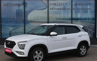 Hyundai Creta, 2021 год, 2 240 000 рублей, 1 фотография