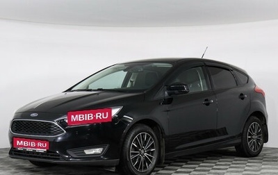 Ford Focus III, 2018 год, 1 249 000 рублей, 1 фотография