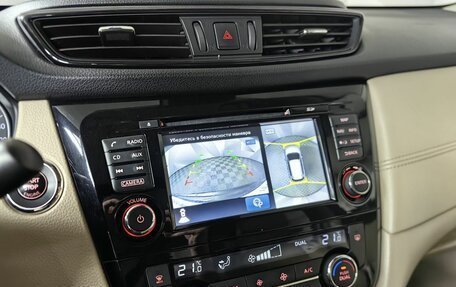 Nissan X-Trail, 2018 год, 2 055 000 рублей, 20 фотография