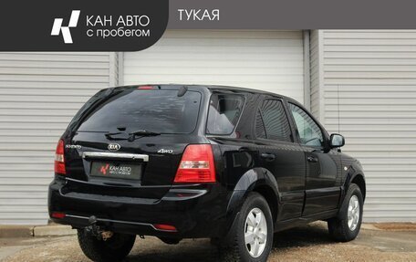 KIA Sorento IV, 2008 год, 745 000 рублей, 3 фотография