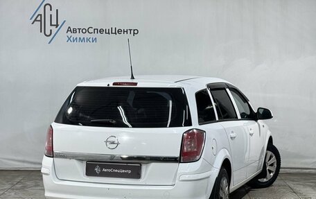 Opel Astra H, 2013 год, 699 800 рублей, 2 фотография