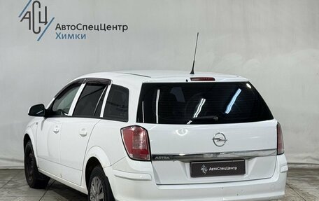 Opel Astra H, 2013 год, 699 800 рублей, 15 фотография