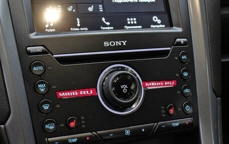 Ford Mondeo V, 2016 год, 1 498 000 рублей, 18 фотография