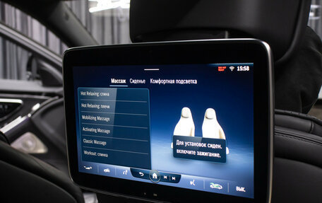 Mercedes-Benz S-Класс, 2021 год, 11 498 000 рублей, 25 фотография