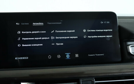CheryExeed VX, 2022 год, 2 430 000 рублей, 22 фотография